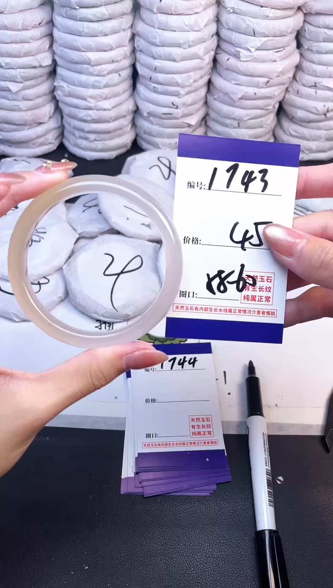 手镯玛瑙/玉髓未镶嵌1743