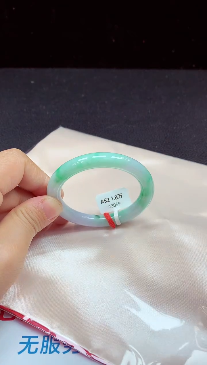 【闪购商品】翡翠手镯未镶嵌镯子52+