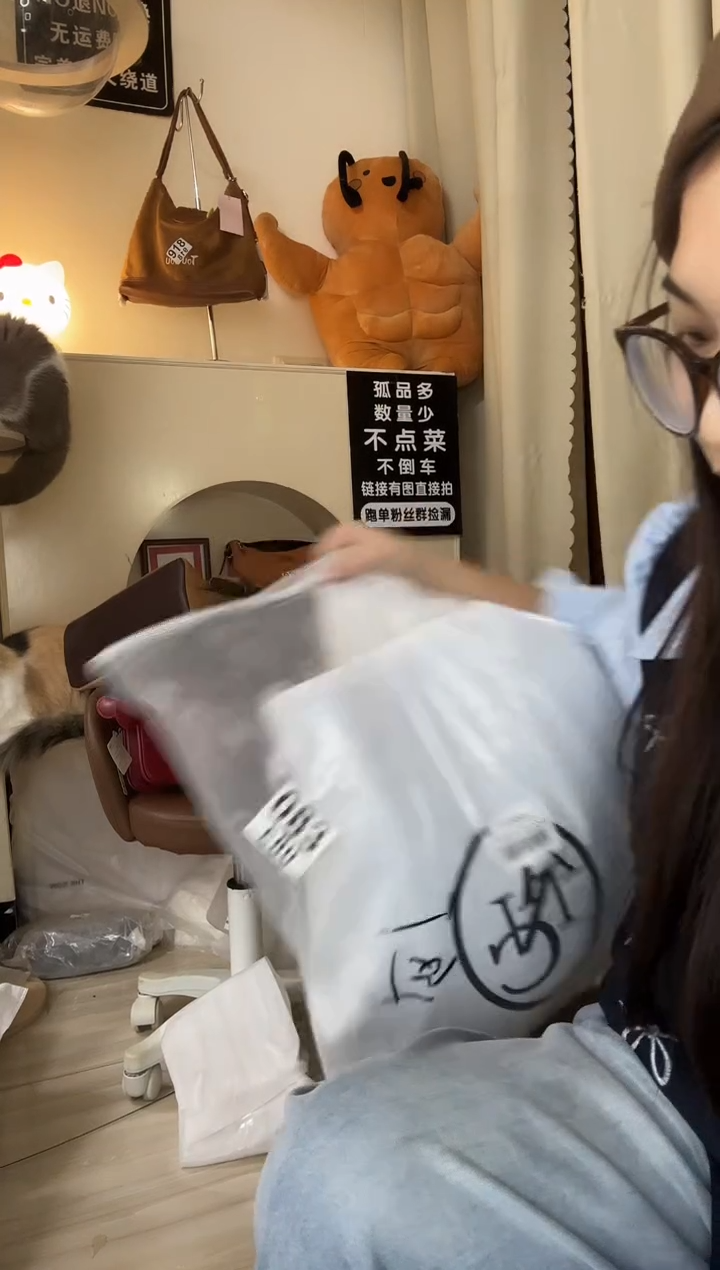 PU?以直播链接为准 默认微瑕 83组合