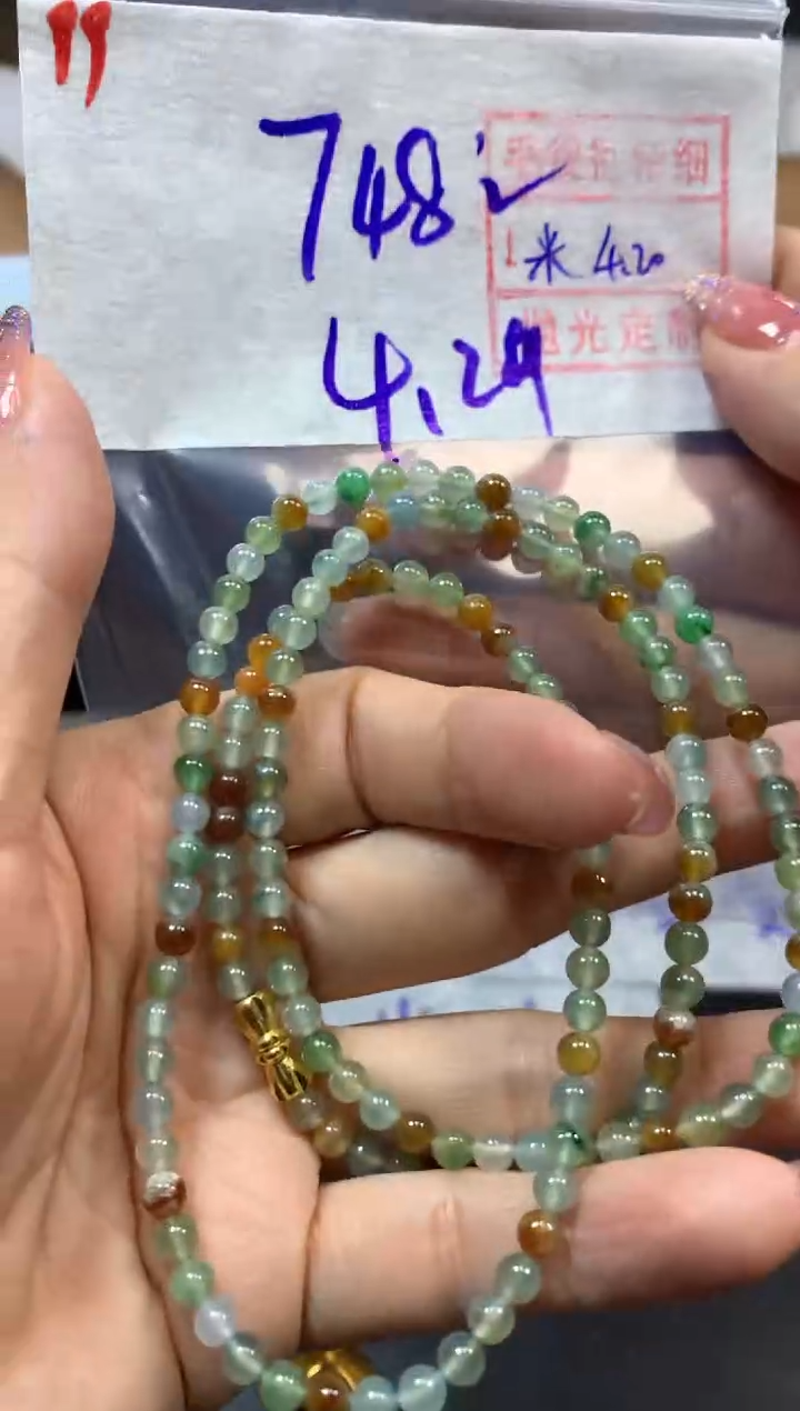 定制翡翠未镶嵌珠串758元毛货需精抛光发