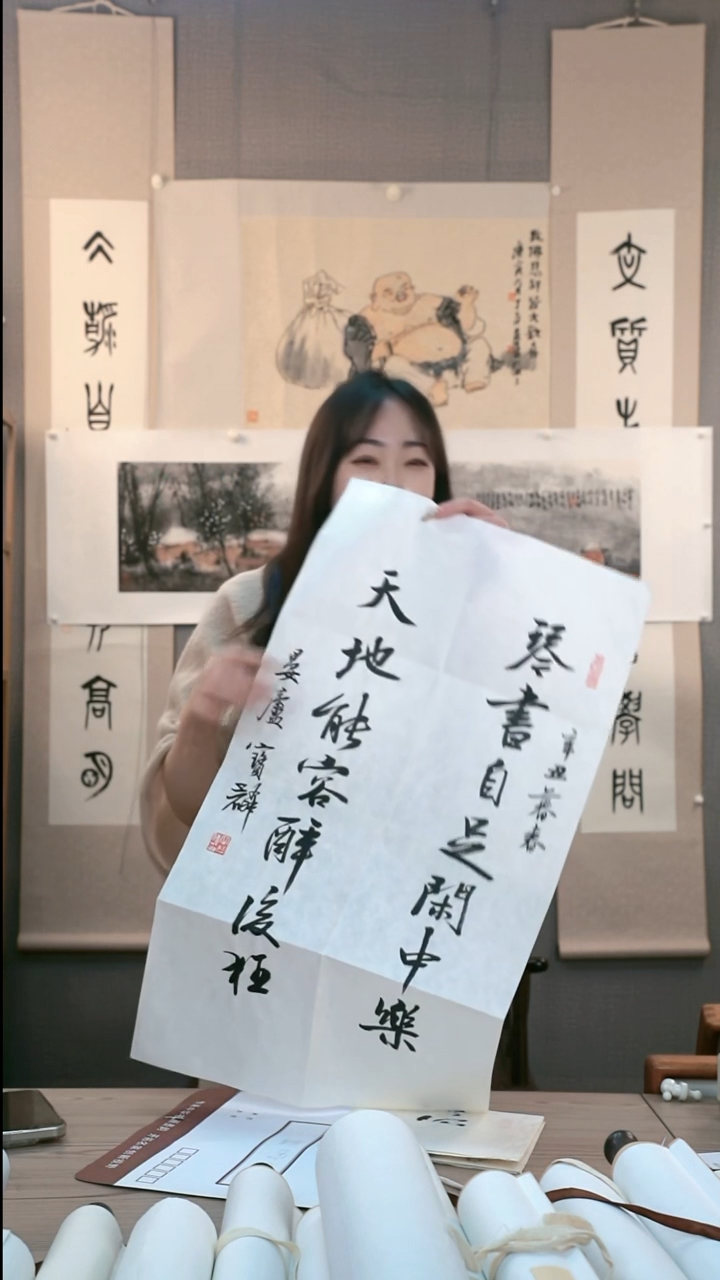 【闪购商品】书法曹老师书法作品