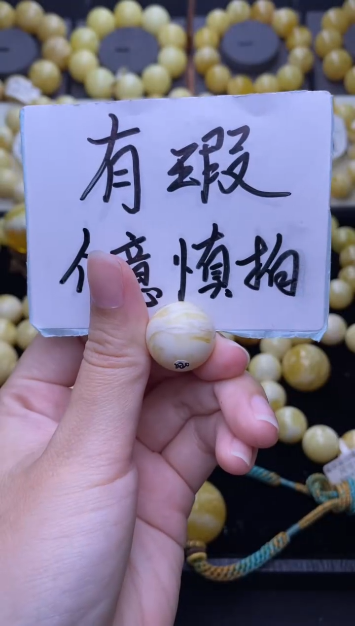 未镶嵌琥珀裸石 大小姐珠宝严选31