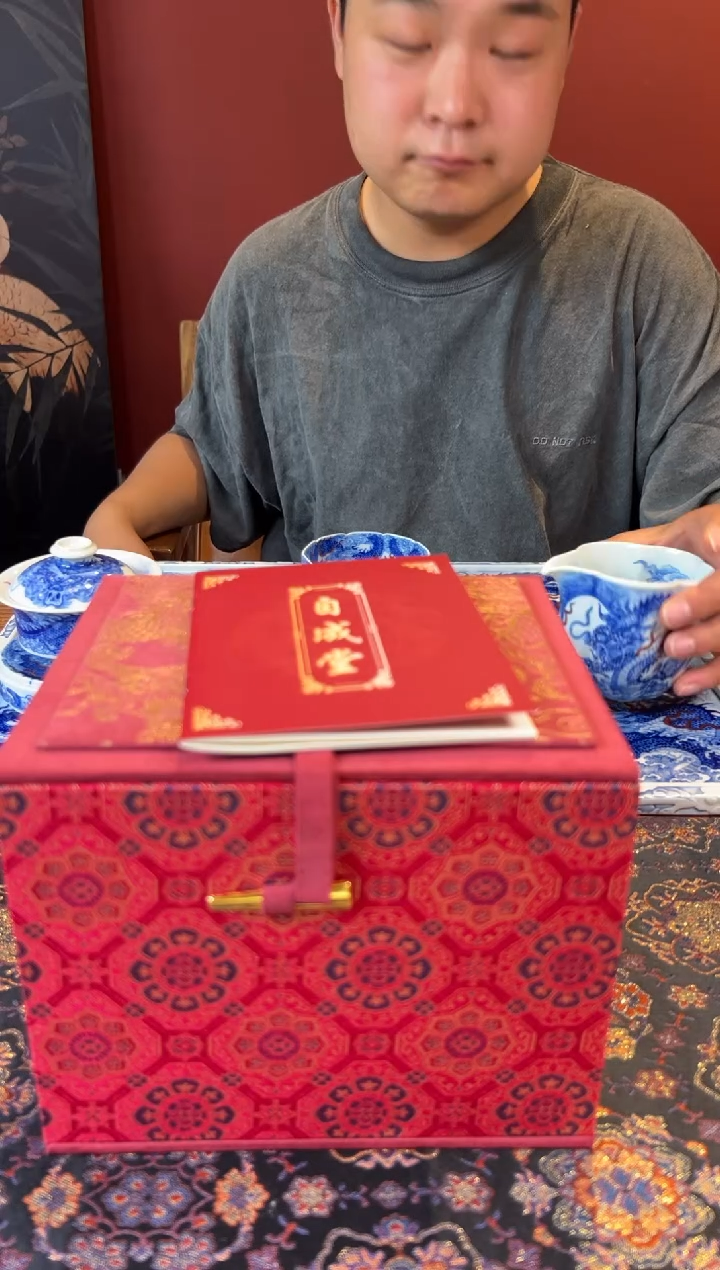 瓷片 17号链接