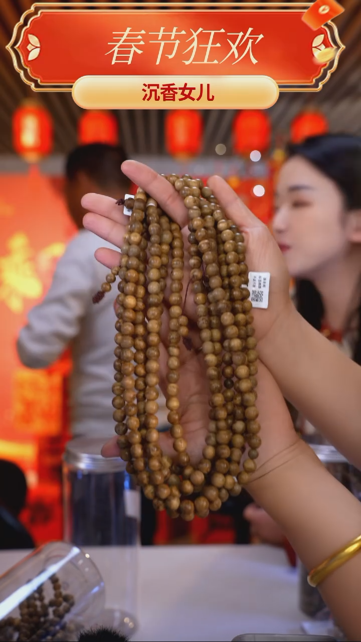 【闪购商品】沉香手串达拉干圆珠多圈多样性发一条
