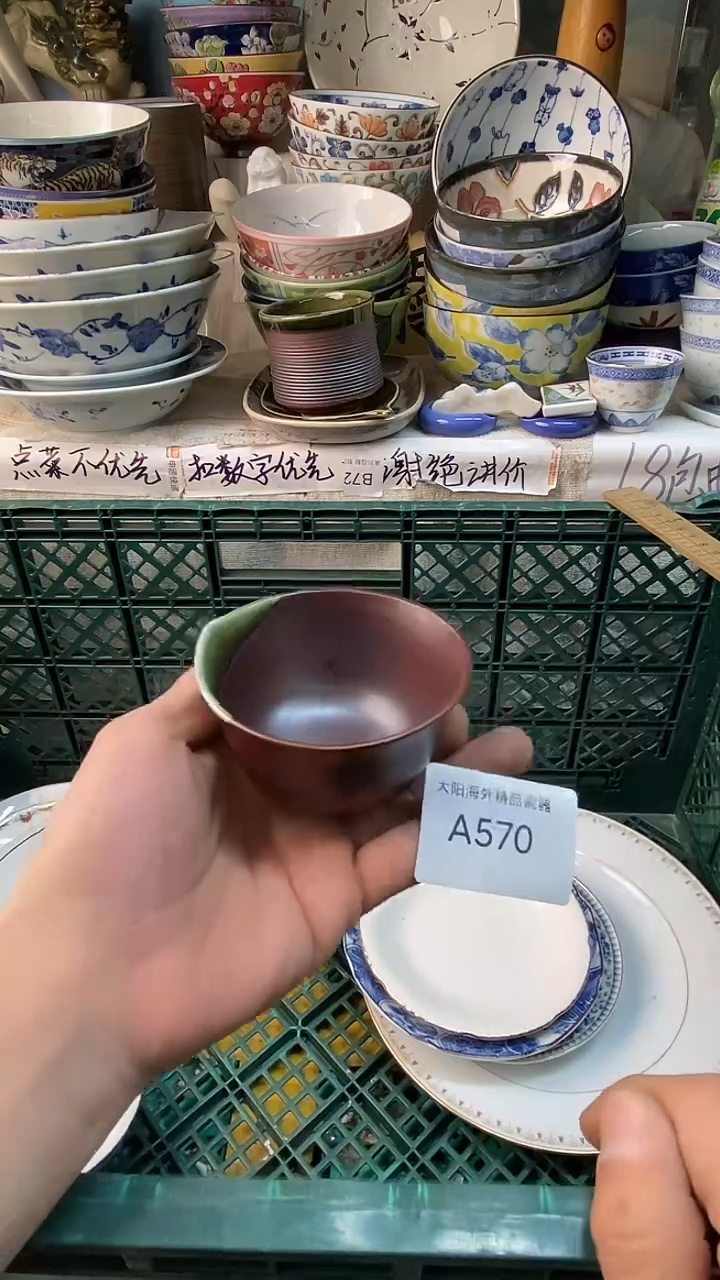 瓷片阿*感谢您一直以来的支持