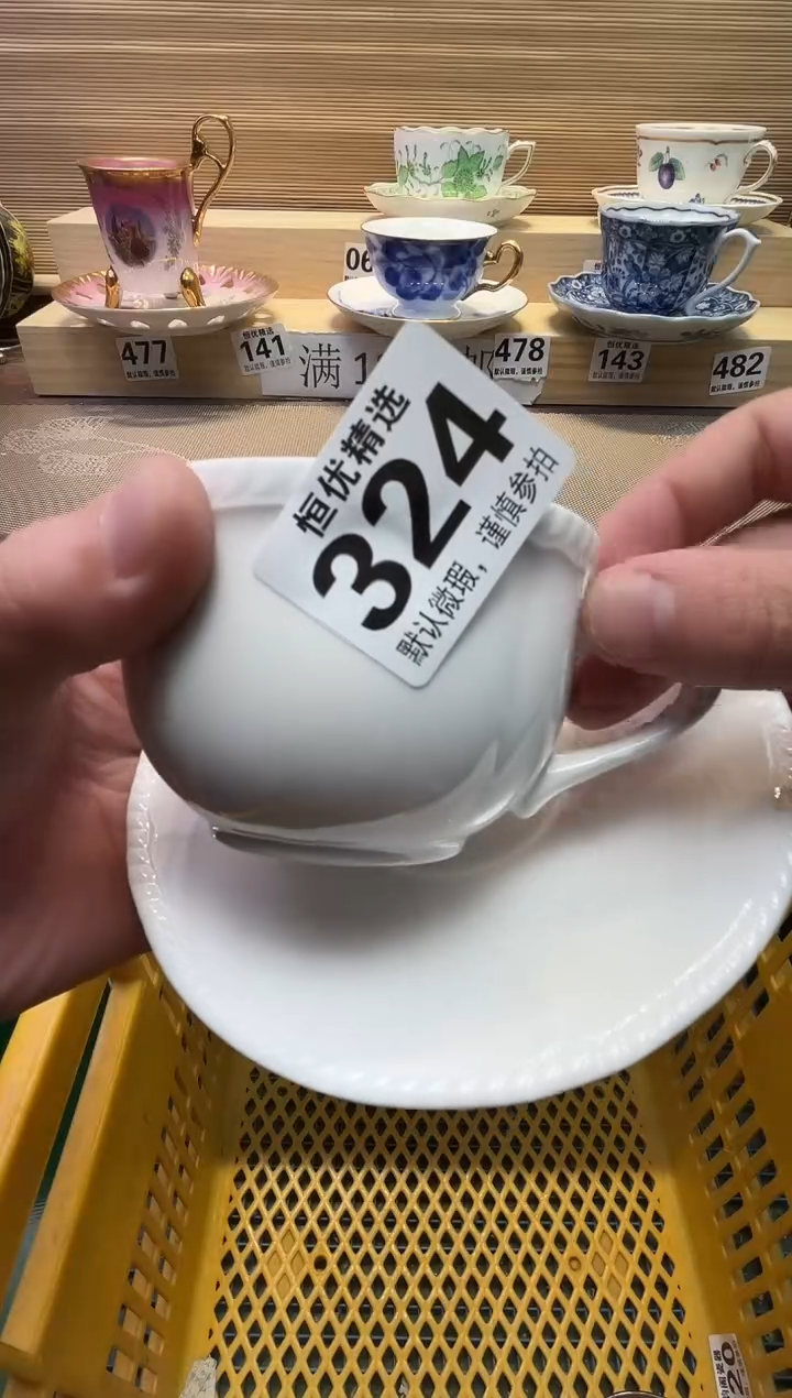 麻**ʸ瓷器瓷器瓷器瓷器瓷器瓷器瓷器