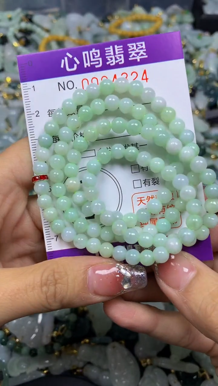 【闪购商品】翡翠颈饰未镶嵌闪购004324