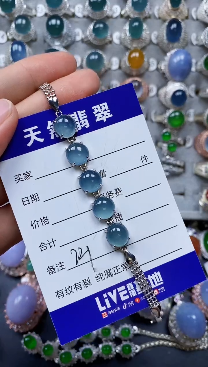 【闪购商品】翡翠手链银S925镶嵌0221