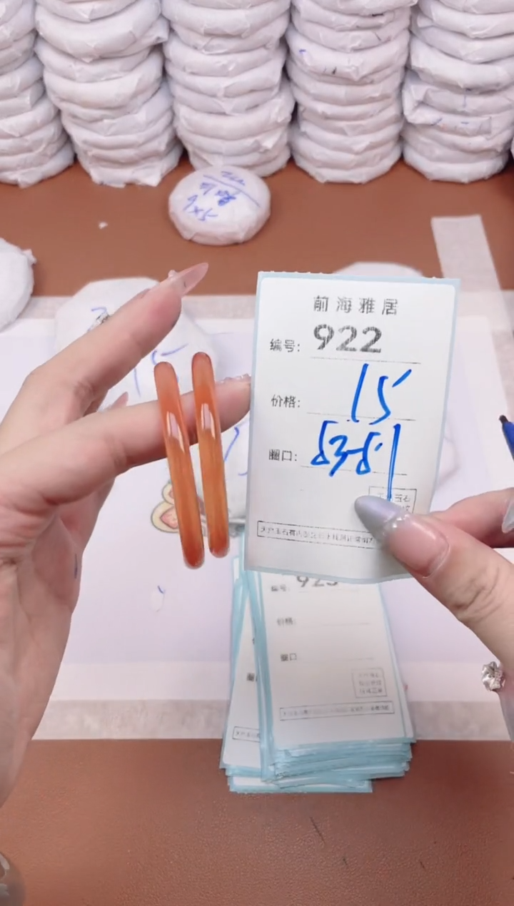 【闪购商品】玛瑙/玉髓手镯未镶嵌922