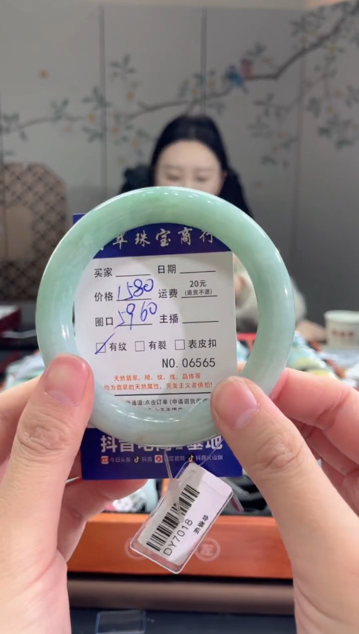 【闪购商品】翡翠手镯未镶嵌65650000