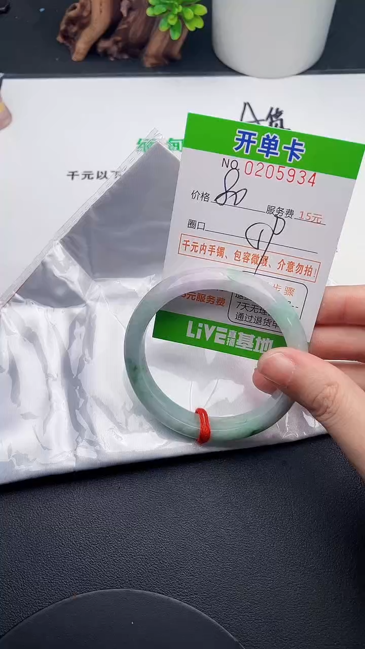 未镶嵌手镯翡翠34天然翡翠A货