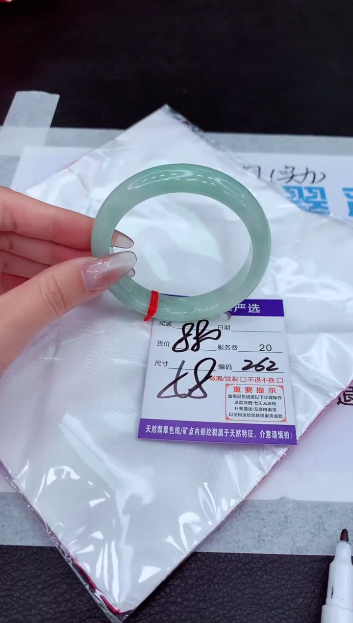 【闪购商品】翡翠手镯未镶嵌111111111111111