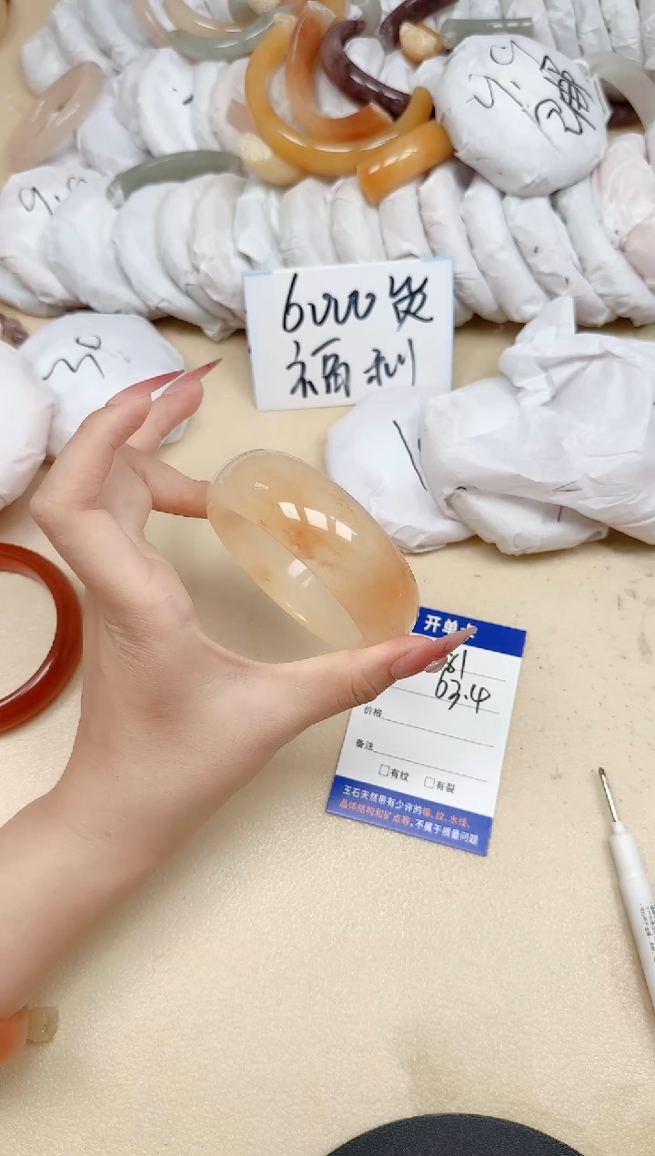 石英质玉手镯未镶嵌181/63.4