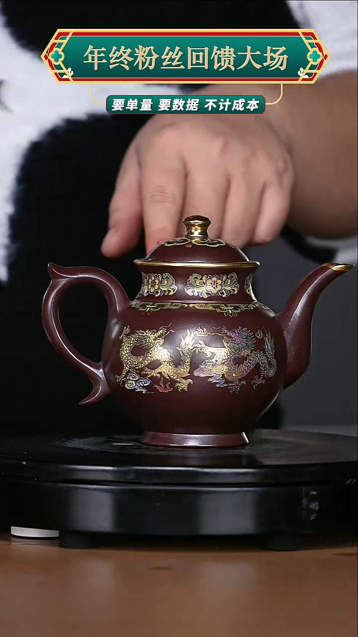 【闪购商品】宜兴原矿高端紫砂