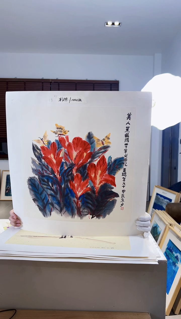 【闪购商品】版画限量亲签盖章版画S