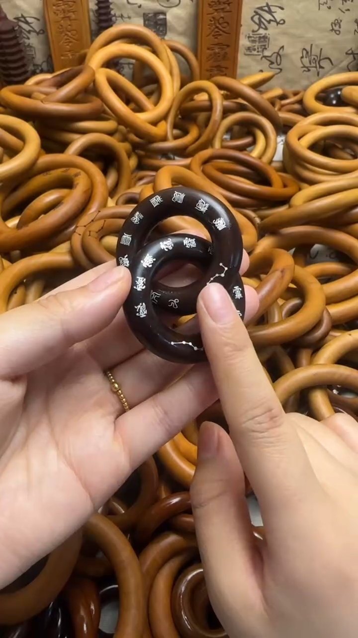 【闪购商品】枣木木艺雷击枣木乾坤圈内径80一物一拍