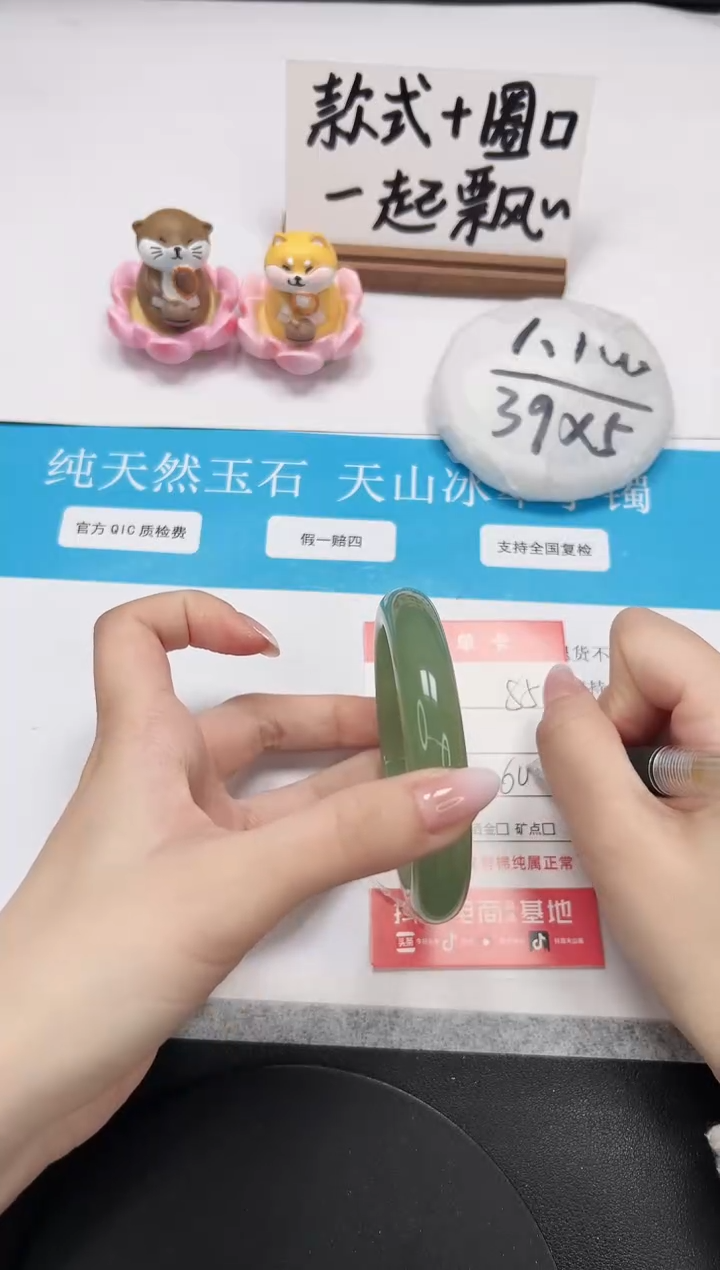 【闪购商品】石英质玉手镯未镶嵌A85-60.5