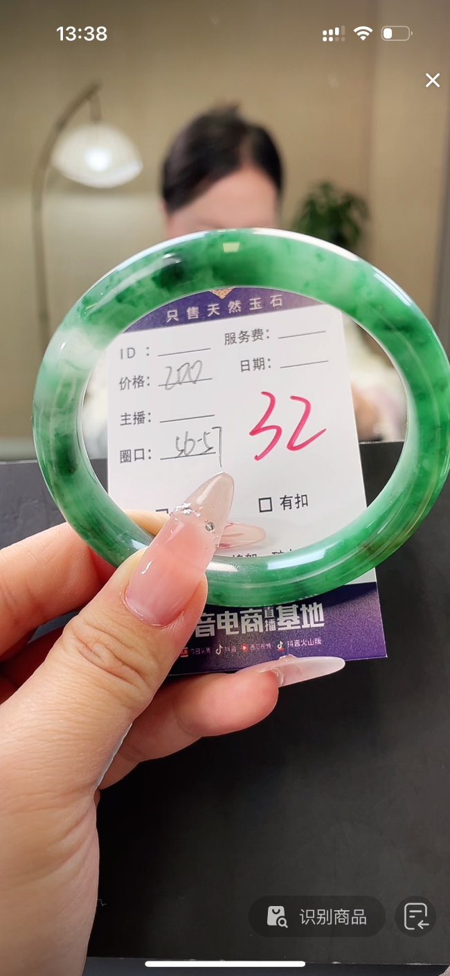 天然石英质玉天然手镯32