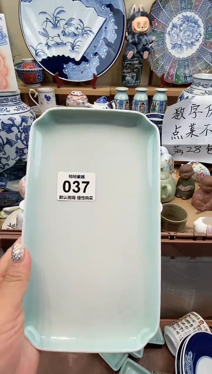 瓷片光满28包邮 发货后不退不换！介意慎拍！！！