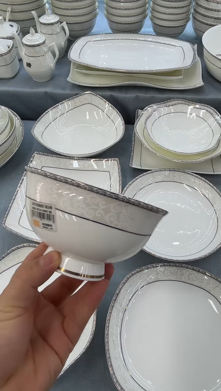 骨瓷玲珑4.5高4个 