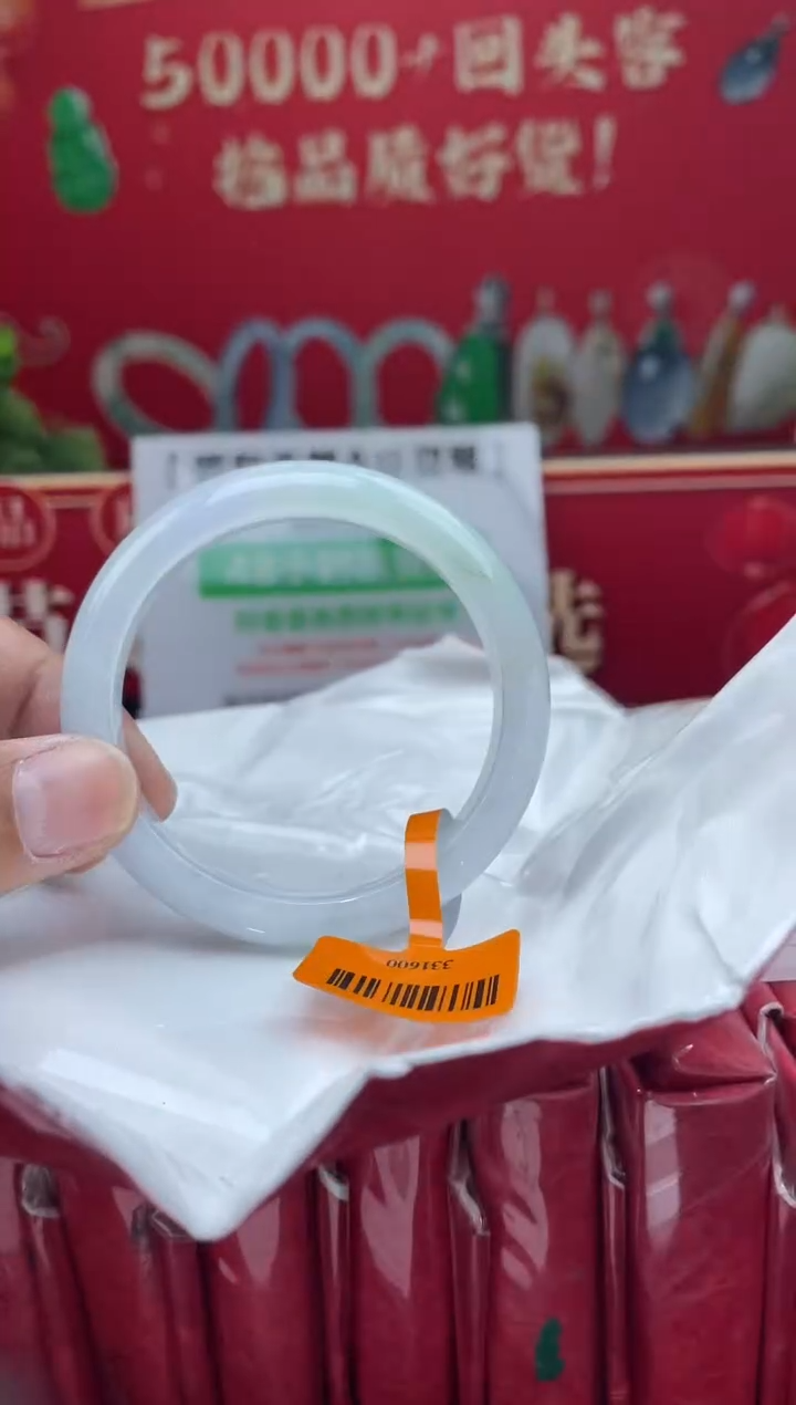 【闪购商品】翡翠手镯未镶嵌手镯6