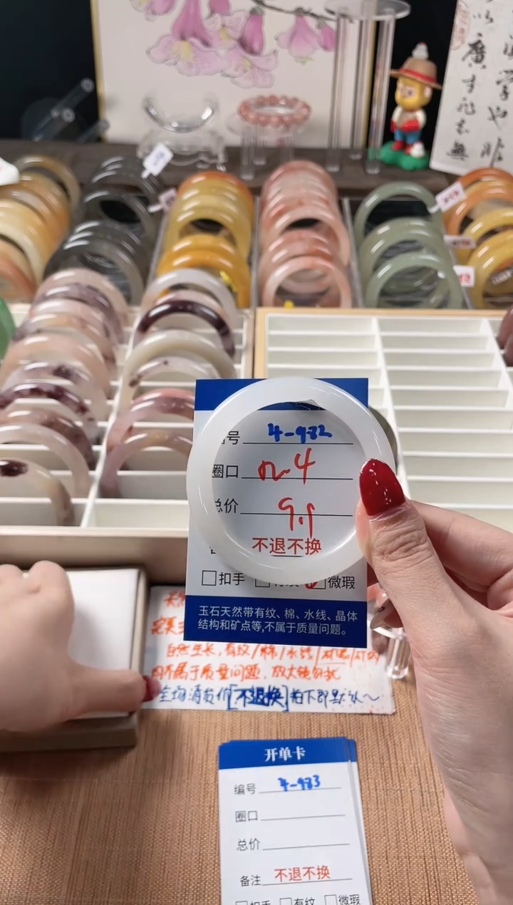 未镶嵌手镯石英质玉（金丝玉）4-982