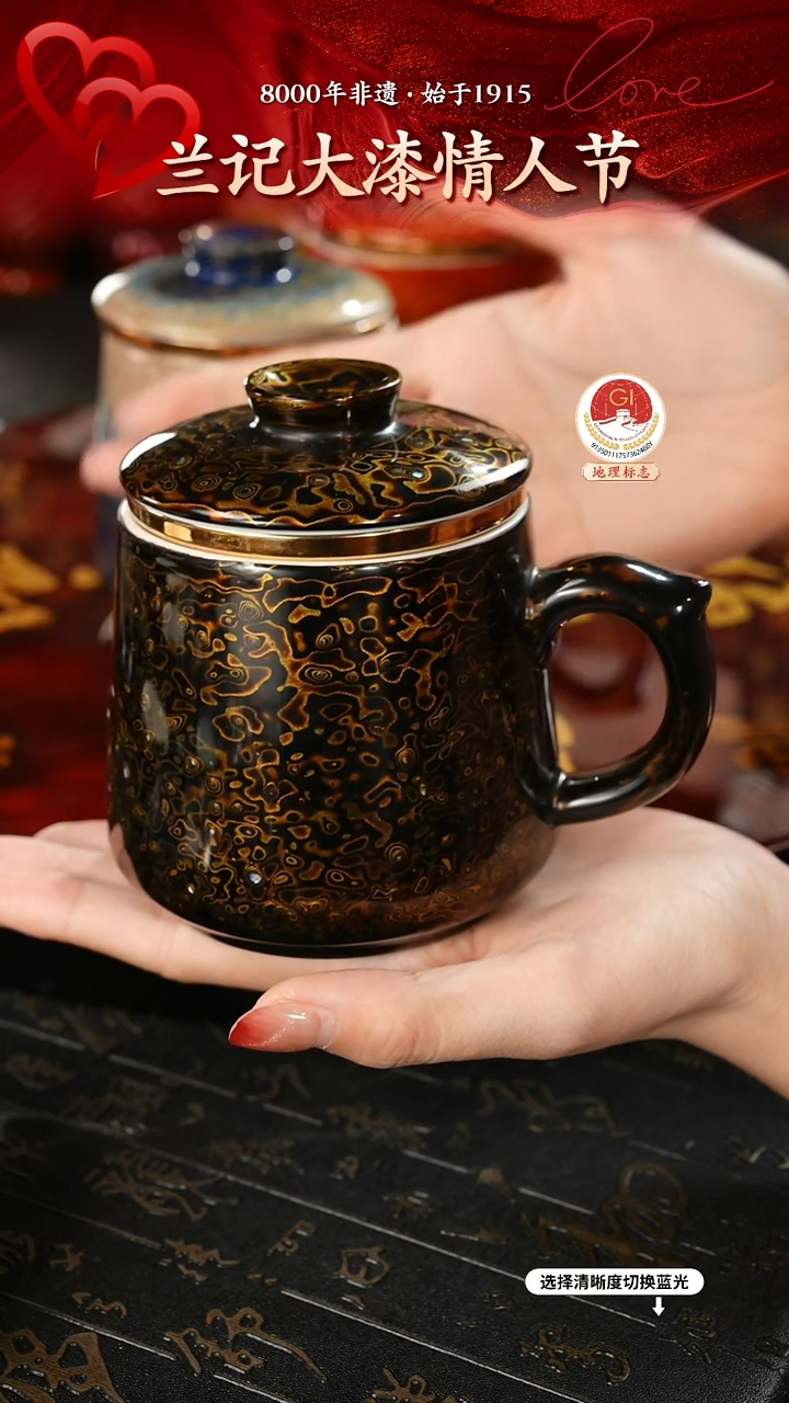 【闪购商品】大漆漆器 极光黑马克杯