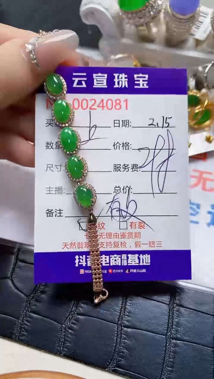 【闪购商品】翡翠戒指银S925镶嵌/4081