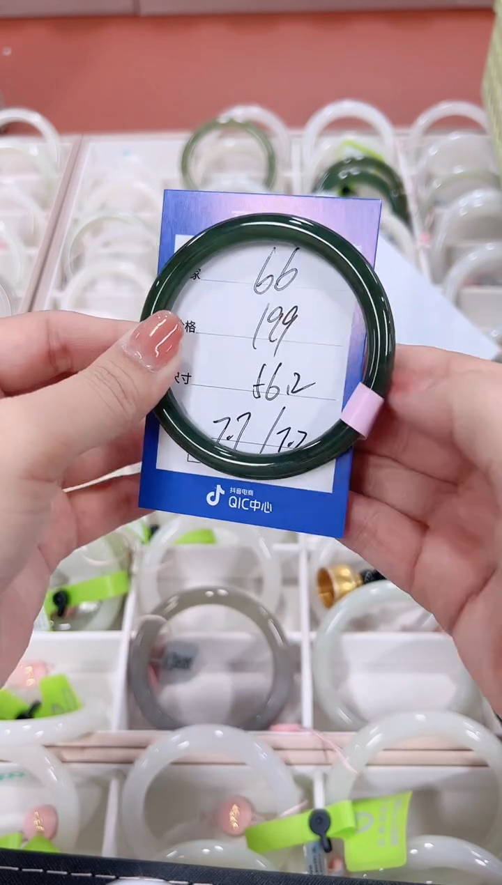 未镶嵌手镯和田玉碧玉美人条66