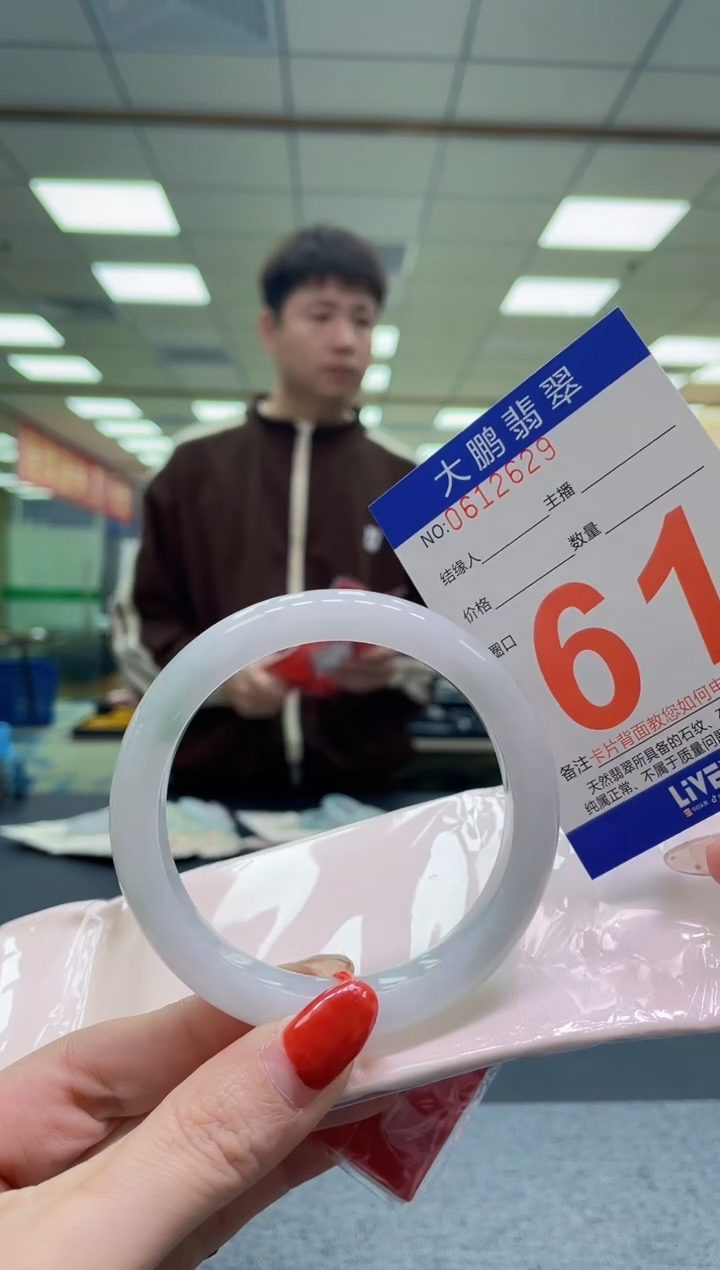 未镶嵌手镯翡翠AAAAAAAA