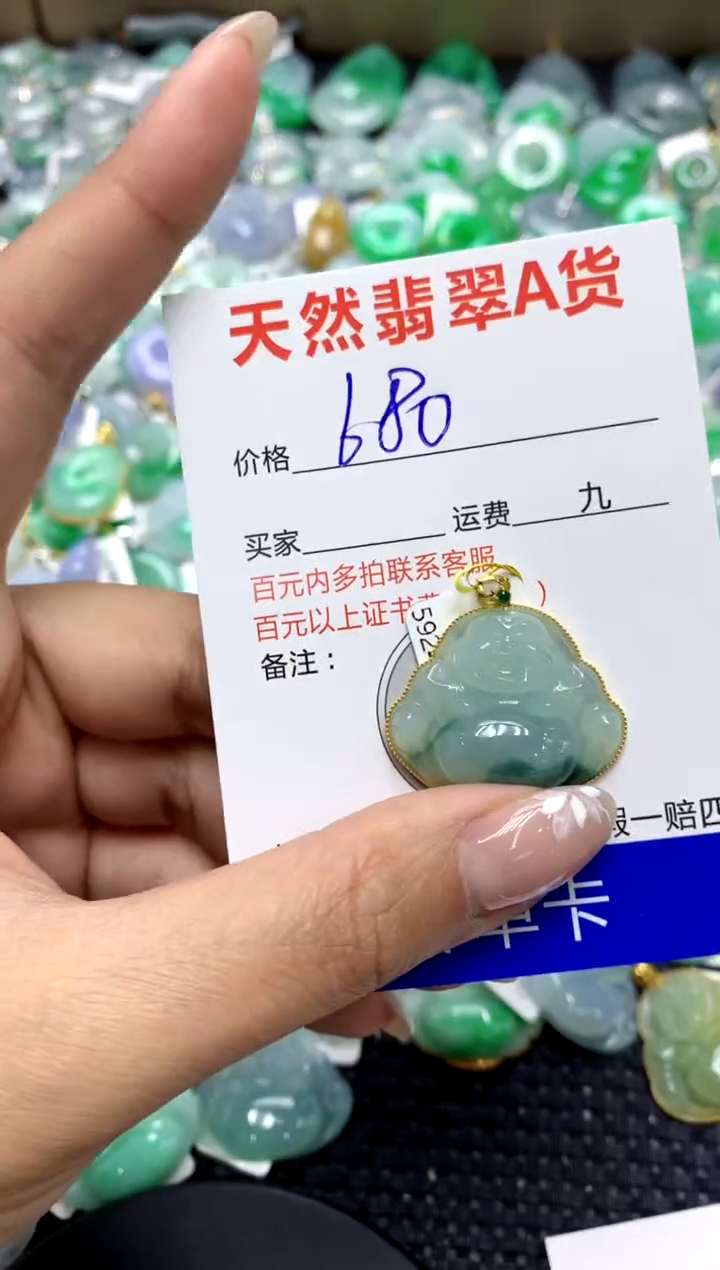 【闪购商品】翡翠颈饰18K金镶嵌1111111111111111111