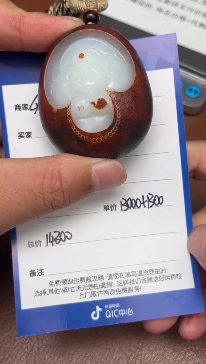 【闪购商品】和田玉2.9GZ多样性拍一发一未镶嵌85