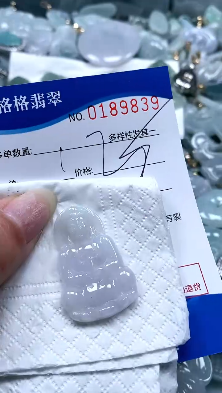 【闪购商品】翡翠颈饰未镶嵌闪购商品0189839