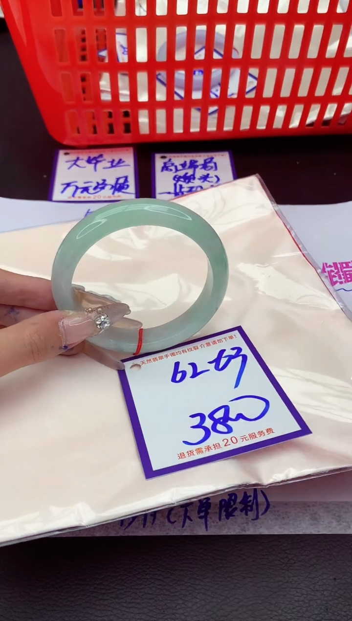 未镶嵌手镯翡翠11111111