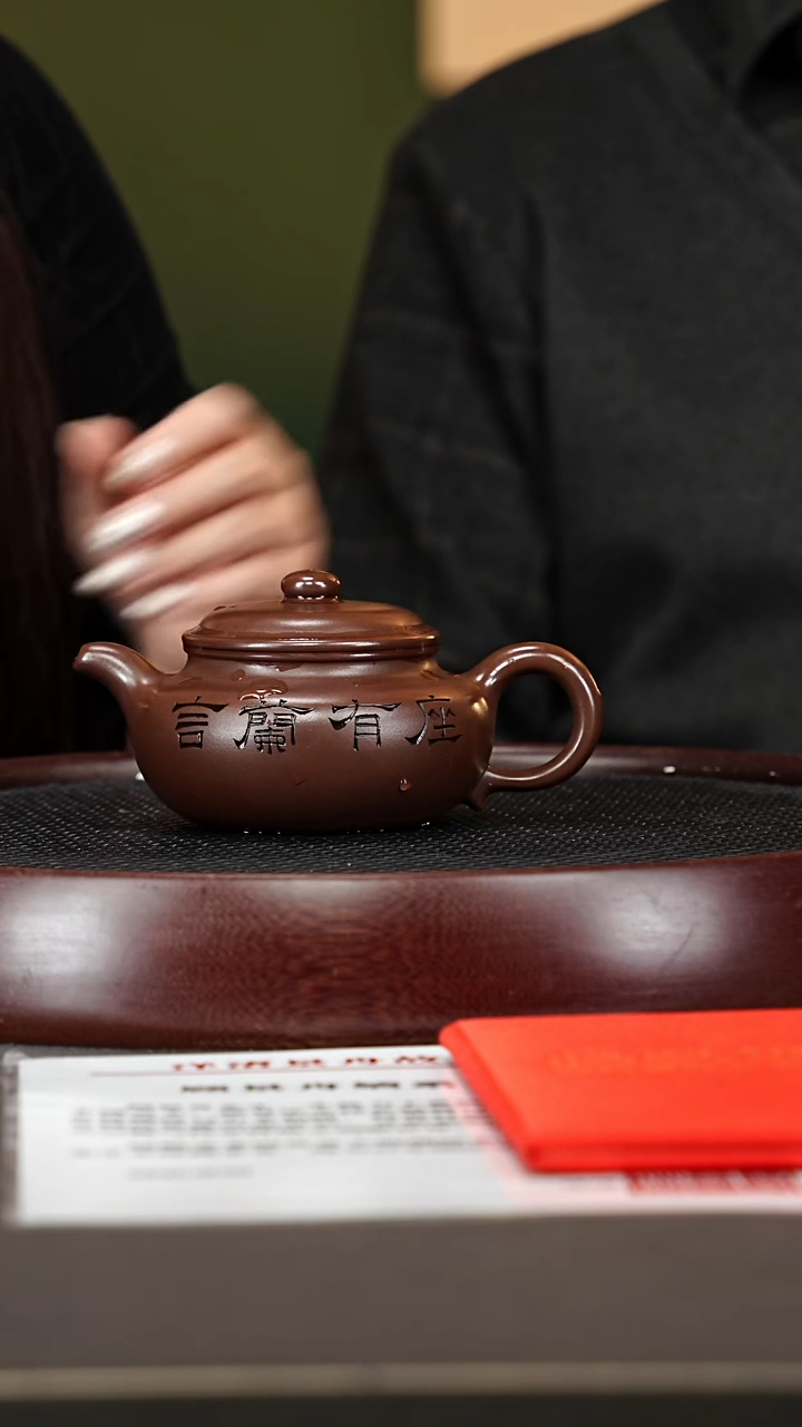 茶壶紫砂27GSZ座有兰言仿古 老紫泥280cc