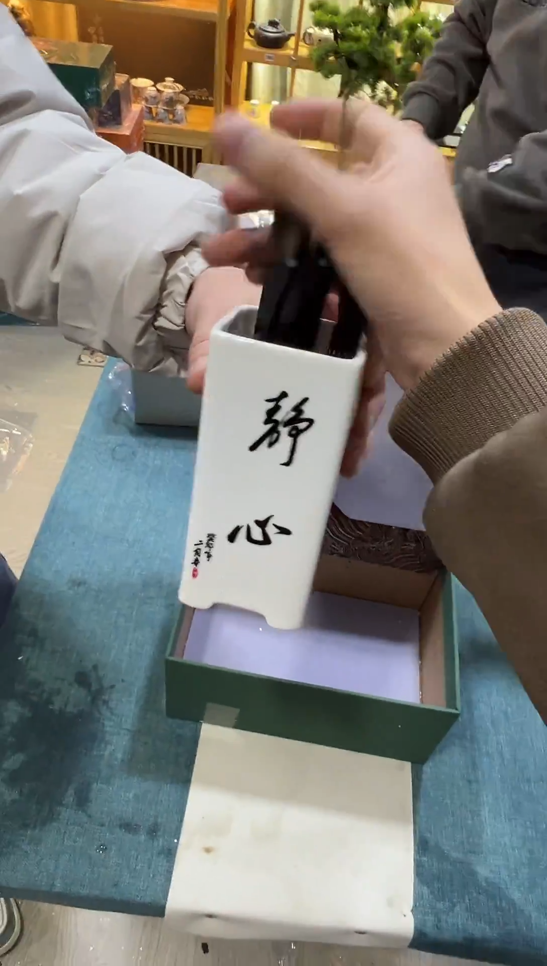 瓷片其他其他其他（不带礼盒）