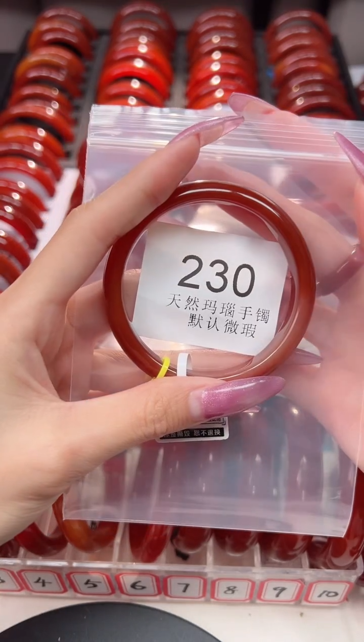 手镯玛瑙/玉髓未镶嵌57圈口*B230