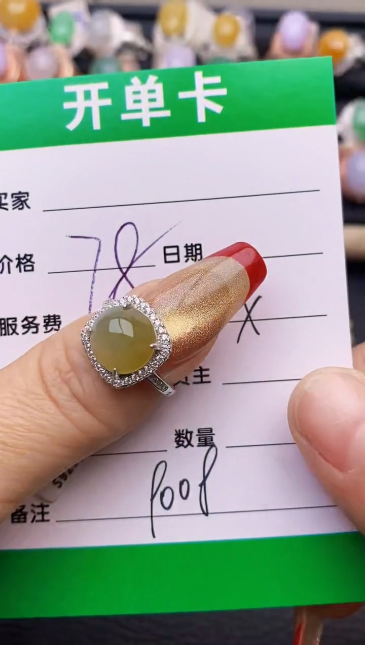 【闪购商品】翡翠戒指银S925镶嵌9008