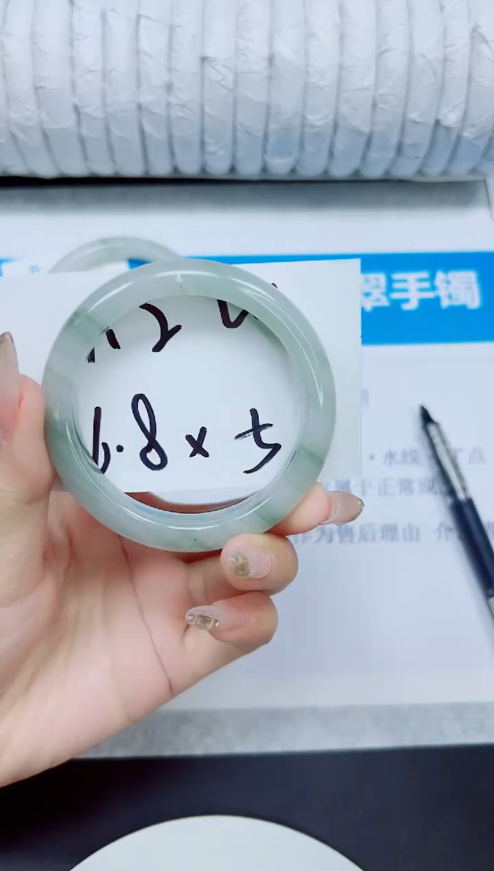 石英质玉手镯未镶嵌113/53