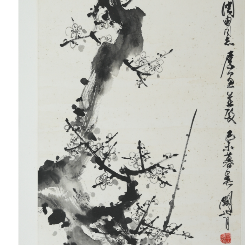 【预展】406关 山月先生  墨梅图64×46.5cm约2.7平尺