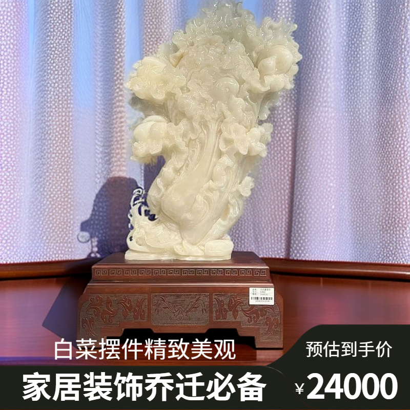 白菜摆件--家居装饰品乔迁开业公司办公室客厅大堂摆件工艺品