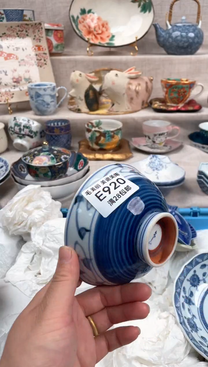 瓷片可***?920E瓷盘 杯子 碗 默认微瑕