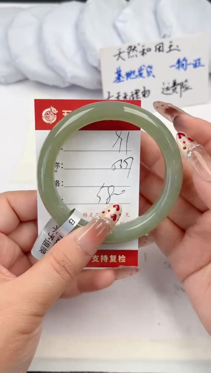 【闪购商品】和田玉手镯未镶嵌和田玉手镯微色差91