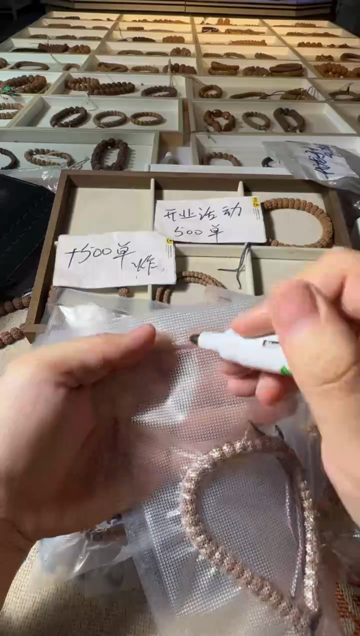 金刚菩提手串新人福利款不备注品类随机发