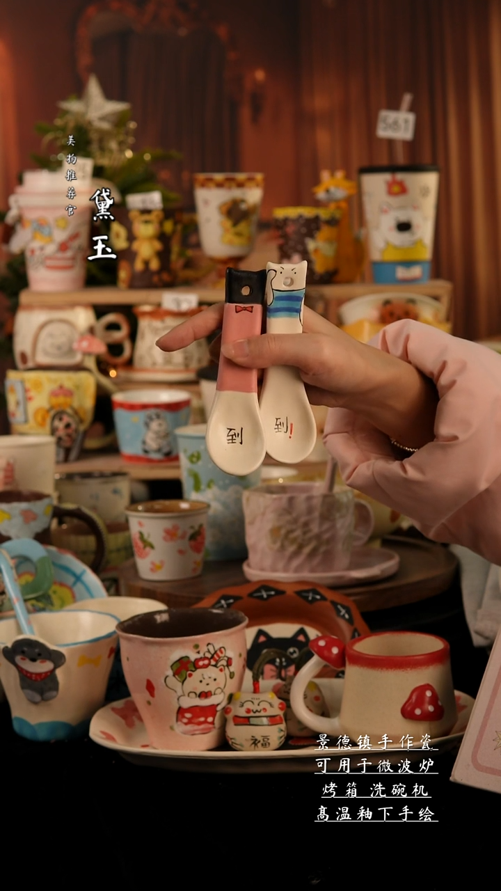 陶瓷景德镇手工手绘陶瓷/随机发一个