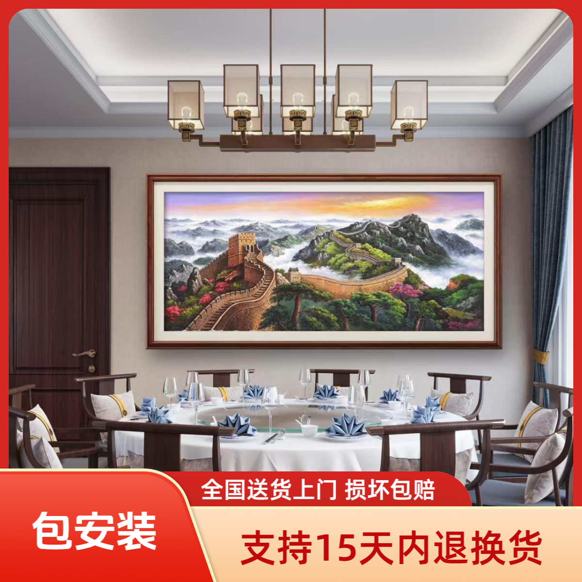 【张俊龙】万里长城原创艺术油画肌理版画茶室玄关客厅沙发背景挂画