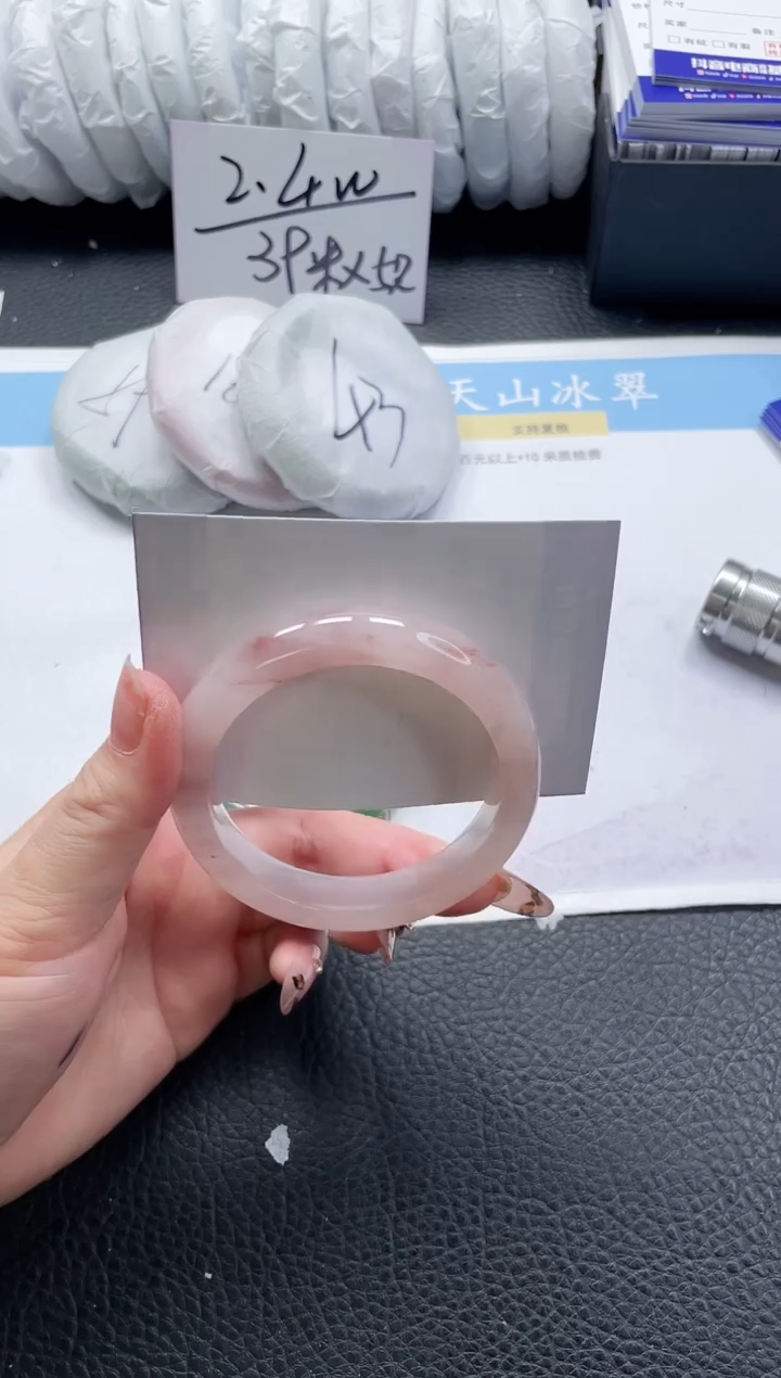 【闪购商品】石英质玉手镯未镶嵌328-55