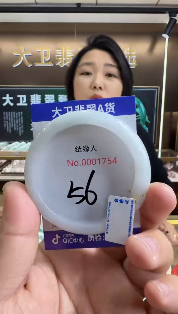未镶嵌手镯翡翠天然缅甸a货
