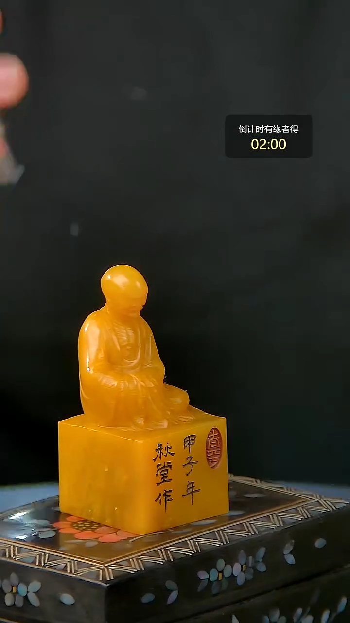 寿山石印石一物一拍