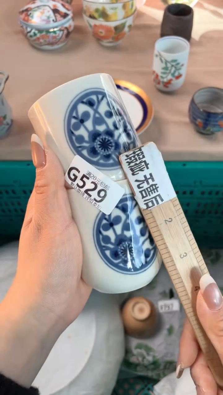 瓷片b****✨瓷器瓷器G529